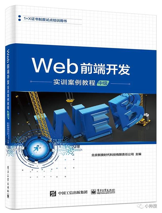 开发教程